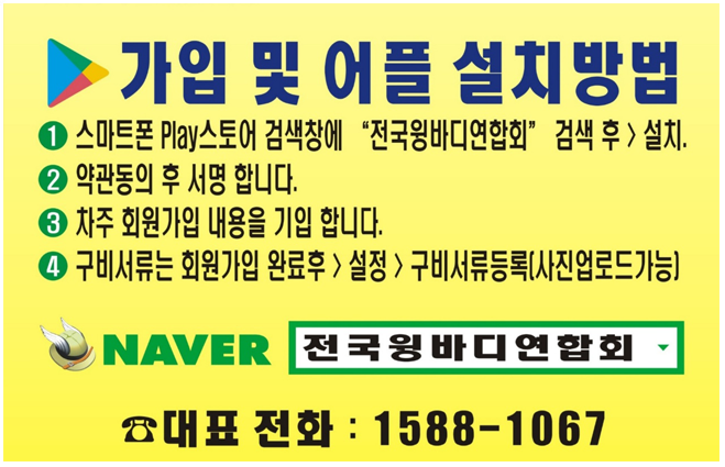 banner_220314.png